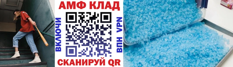 blacksprut сайт  Кола  АМФ Premium 