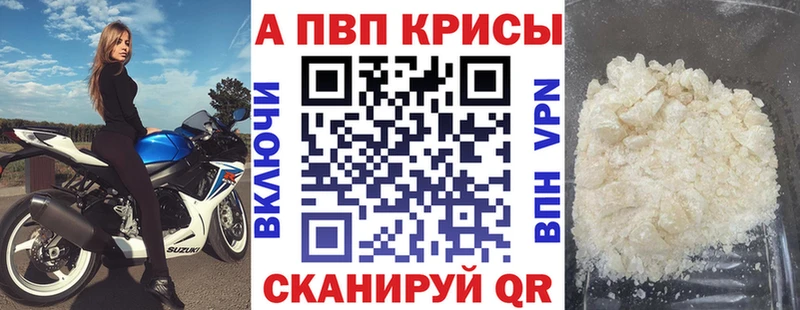 магазин продажи наркотиков  Кола  Альфа ПВП Соль 
