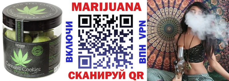 Еда ТГК конопля купить закладку Кола