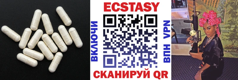 ЭКСТАЗИ таблы  Кола 