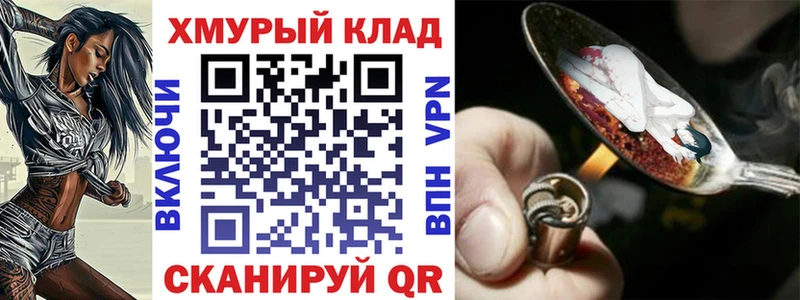 ГЕРОИН Афган  где можно купить наркотик  Кола 
