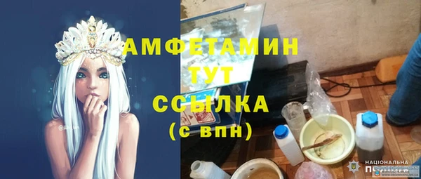 мефедрон VHQ Кодинск