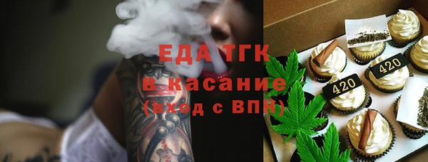 метамфетамин Красноперекопск