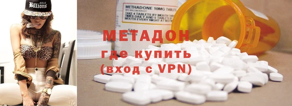 кокаин колумбия Краснослободск
