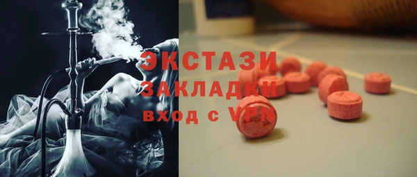 кокаин премиум Валдай