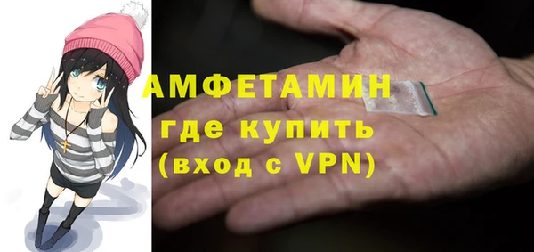 метамфетамин Красноперекопск