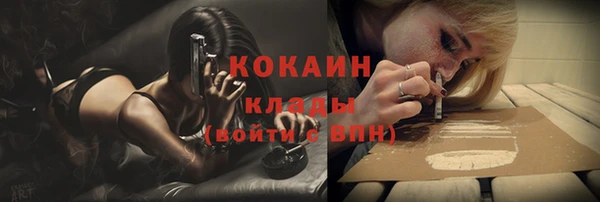 метамфетамин Красноперекопск