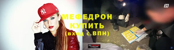 спайс Ветлуга