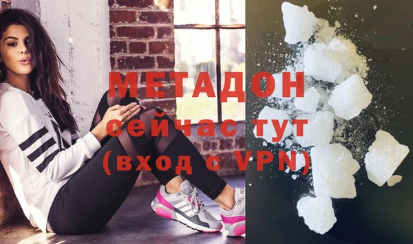 метадон Краснотурьинск