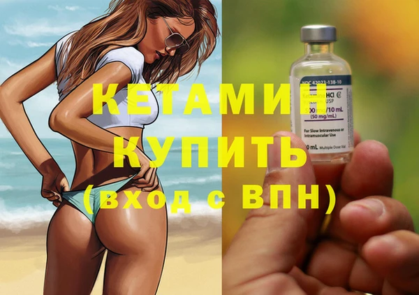 кокаин премиум Валдай