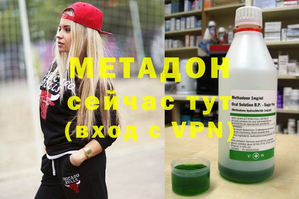 метадон Краснотурьинск