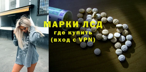 кокаин колумбия Краснослободск