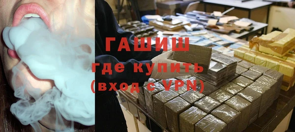 метамфетамин Красноперекопск