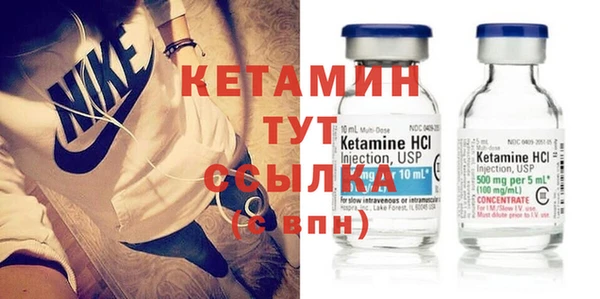 винт Валуйки