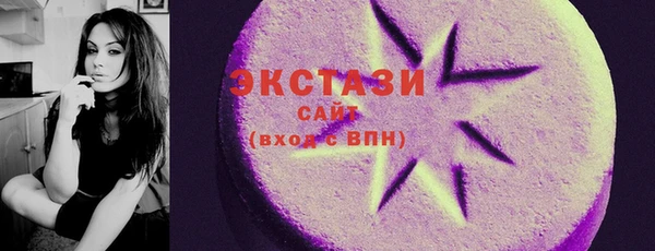 винт Валуйки
