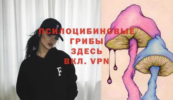 кокаин премиум Валдай