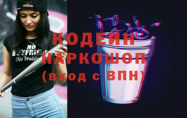 кокаин премиум Валдай