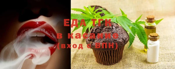 мефедрон VHQ Видное