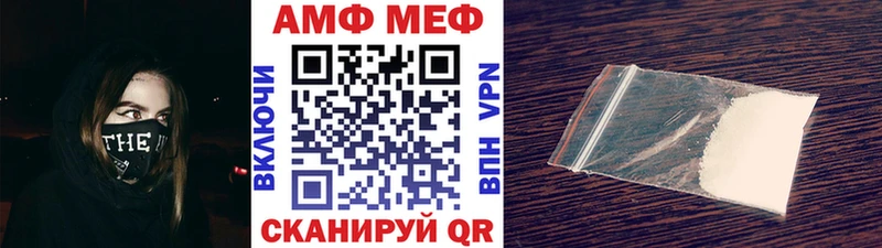 Первитин Methamphetamine  mega ссылка  Кола 
