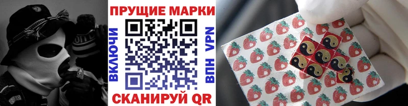 Наркотические марки 1,8мг  MEGA ссылки  Кола 